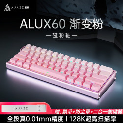 黑爵 ALUX60磁轴键盘CNC铝坨坨RT0.01支持8K回报率60键热插拔游戏电竞磁轴无畏契约 磁粉轴 侧刻猫耳粉