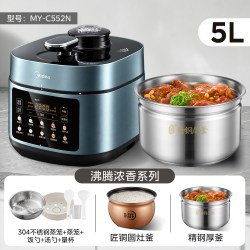 美的 电压力锅0涂层不锈钢双胆家用5L大容量多功能智能饭煲高压锅