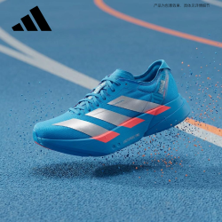 阿迪达斯 ADIZERO TAKUMI SEN 11 玻纤柱跑鞋 JR4796 42.5