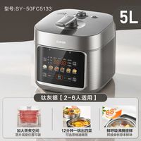 宅家食光：苏泊尔 电压力锅家用100kPa高压速蒸双有钛内胆鲜呼吸无涂层电压锅