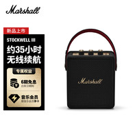 马歇尔 STOCKWELL III 便携式无线防水蓝牙音箱 黑金色
