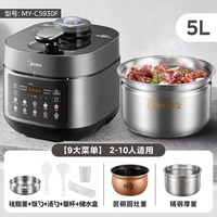 宅家食光：美的 速嫩感电压力锅家用IH大容量智能自动不锈钢高压饭煲5L双胆