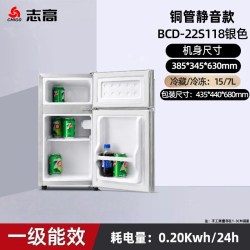 志高 冰箱家用小型租房宿舍迷你办公室电冰箱冷冻冷藏直冷双门能效