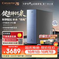 卡萨帝 CKC1000-RSC1U1 1000G 反渗透净水器