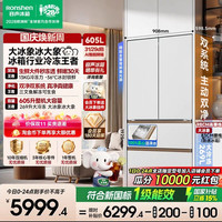 容声 大冰象系列 BCD-605Q60FZNBD 风冷法式门冰箱 605L 月华白