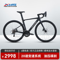 喜德盛 公路自行车AD300油碟UCI车架2x10速中空一体牙盘桶轴破风车 曜石黑 540mm