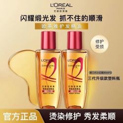 巴黎欧莱雅 欧莱雅护发精油修护防毛躁柔顺发丝润发精油烫染卷发直发免洗50ml