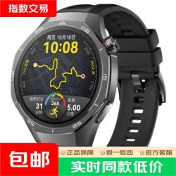 华为 WATCH GT 5 Pro 华为智能手表玄玑感知系统进阶运动情绪健康助手 46mm大表曜石黑
