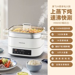 摩飞 IH速蒸桑拿电火锅电锅家用电煮锅多功能蒸煮炒煎一体烹饪机