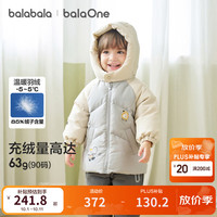 巴拉巴拉 balaOne儿童羽绒服女童宝宝厚款保暖冬季男童上衣新 浅灰20006-白鸭绒 80
