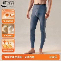 焦宣言加绒加厚带护膝保暖裤男士高腰秋裤羊绒贴片秋冬打底裤