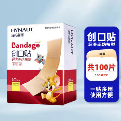 海氏海诺 防水创口贴弹力100片无菌儿童可爱创可贴防水贴弹力ok绷 经济型1盒共100片