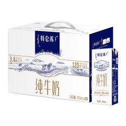 特仑苏 蒙牛特仑苏纯牛奶全脂灭菌乳利乐包250ml×15包
