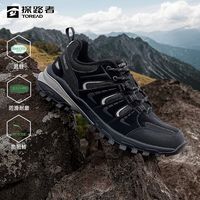 户外徒步：探路者 徒步鞋户外运动舒适轻量登山男款徒步鞋