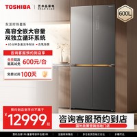 东芝 芝珍珠套系高容全嵌入大容量厨房冰箱RF631WI-PG1