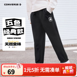 匡威 童装男童长裤秋季新款百搭中大童纯色休闲运动束脚裤子潮 正黑色 130