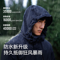 户外徒步:伯希和 山野经典2.0冲锋衣男女三合一