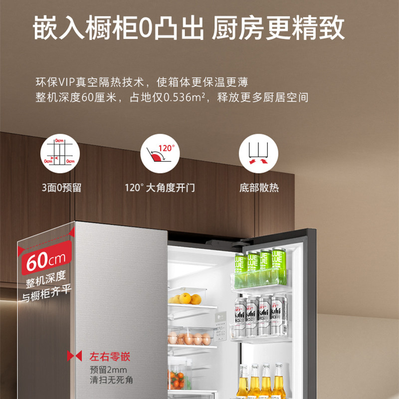 【预约到店】东芝珍珠套系高容全嵌入大容量厨房冰箱RF631WI-PG1
