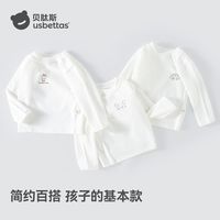 百亿补贴：贝肽斯 儿童打底衫长袖t恤纯棉2026新款男女童春装白色宝宝上衣