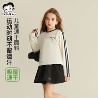 百亿补贴：贝蒂 童装女童条纹休闲运动T恤2025年春秋新品女大童儿童速干上衣