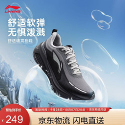 李宁 吾跃3.0防护版丨跑步鞋防泼水男子缓震回弹加绒休闲运动鞋ARSV093
