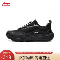 李宁 逐野 V3防泼水休闲慢跑鞋男子2026新款舒适百搭运动鞋ARSW191