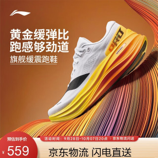 李宁 越影6 PRO丨反光轻量高回弹缓震保护跑鞋男子26新款运动鞋ARHW015