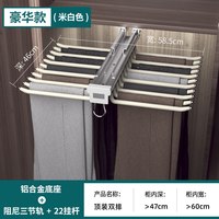 佛淘在线 多功能伸缩滑轨 顶装抽拉裤架