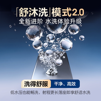 恒洁 H6 AI智护 全自动坐便器