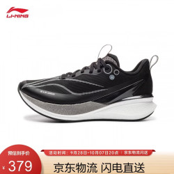 李宁 赤兔8 PRO丨缓震轻量竞速训练跑鞋女子26新款舒适运动鞋ARPW066