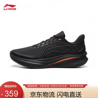 李宁 止滑耐磨竞速训练跑鞋男子2026新款轻量反光运动鞋ARPW023