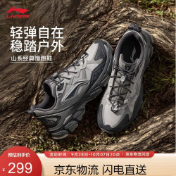 李宁 逍遥 TRAIL反光减震回弹复古跑步鞋男子26新款舒适运动鞋ARXW031