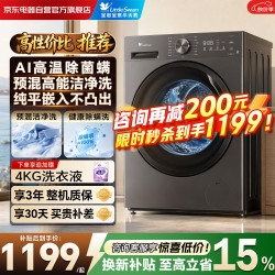 小天鹅 纯平自由嵌系列 TG10V22P 滚筒洗衣机 10kg