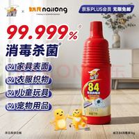 清洁收纳：威王 84家居消毒液 1kg