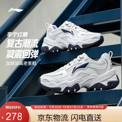 李宁 AGCV127 红糖减震回弹休闲鞋 男款 标准白/银色 42码