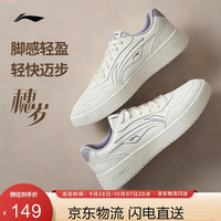 李宁 穗岁丨板鞋女鞋新款增高时尚百搭潮流经典休闲鞋AGCW086