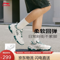 李宁 红糖丨经典休闲鞋男子2026新款潮流时尚百搭老爹鞋运动鞋AGCW295