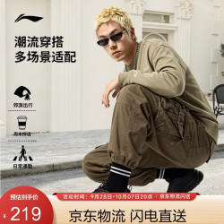 李宁 奶椰减震回弹经典休闲鞋男子2026新款柔软轻量运动鞋AGCW297