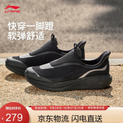 李宁 一脚蹬 男士休闲鞋