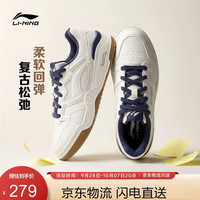 李宁 月白2 V2柔软经典休闲鞋男鞋26新款舒适百搭运动板鞋AGCW505