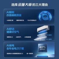TCL KFR-35GW/CP11+B1 全域风柔风 1.5匹 壁挂式空调