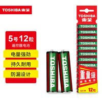 东芝 TOPCC15PC002 5号碳性电池 1.5V 12粒装