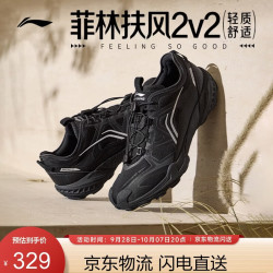 李宁 菲林扶风2V2丨一脚蹬休闲鞋男子新款减震回弹防泼水运动鞋AGCW257