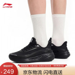 李宁 SOFT COOL 3 V2丨潮流休闲鞋男通勤舒适百搭运动鞋AGLW141