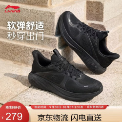 李宁 SOFT GO 3 V3丨潮流休闲鞋男子通勤柔软舒适运动鞋AGLW143