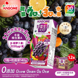 可果美 复合果蔬汁 葡萄味  200ml