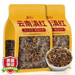 茗杰 茶叶 红茶滇红散茶云南凤庆工夫茶简装500g