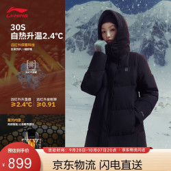 李宁 暖舱羽绒长羽绒服女子防泼水防风保暖鸭绒运动外套AYMV408