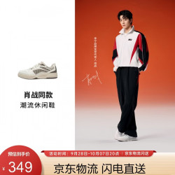 李宁 惟吾LITE软弹经典休闲鞋男女同款舒适运动鞋AGCW377