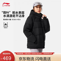 李宁 短羽绒服女款冬季防泼水鸭绒保暖百搭休闲连帽运动外套AYMV776